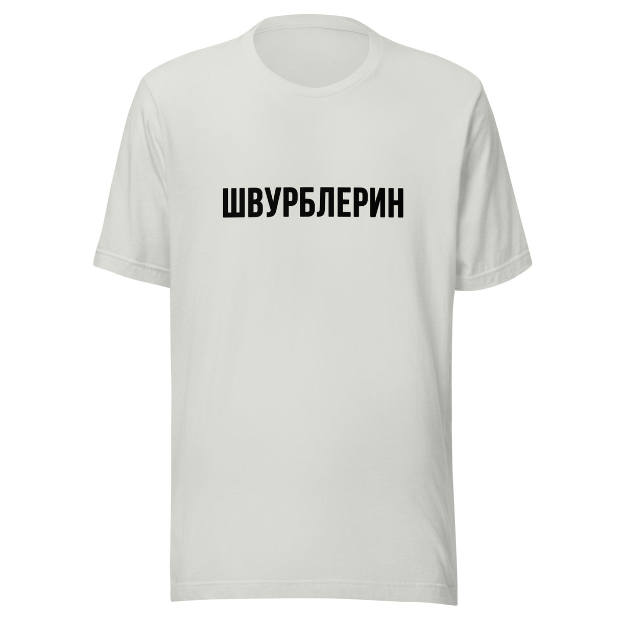 T-Shirt Damen - "Schwurblerin"