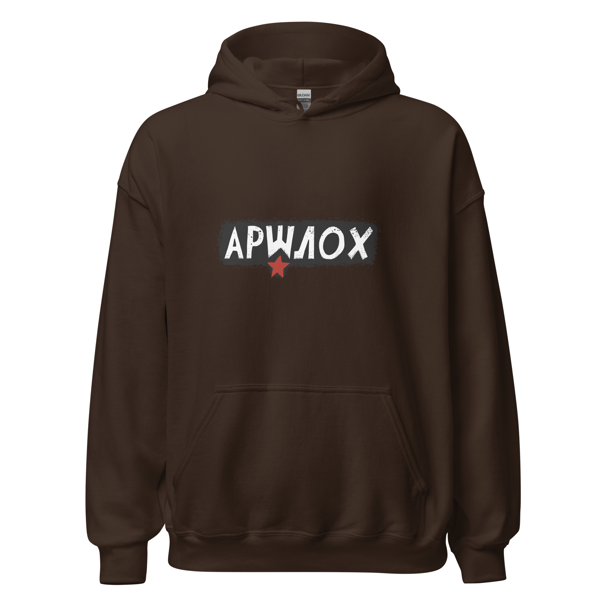 Unisex - Hoodie АРШЛОХ- bekannt aus Tacheles