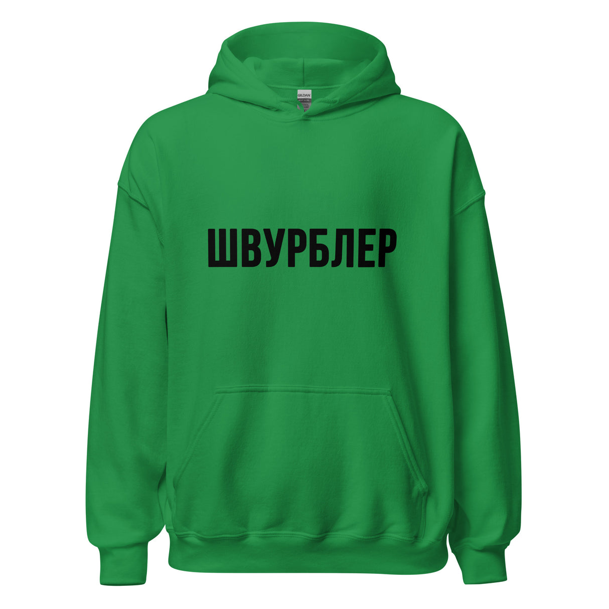 Unisex-Hoodie "Schwurbler"