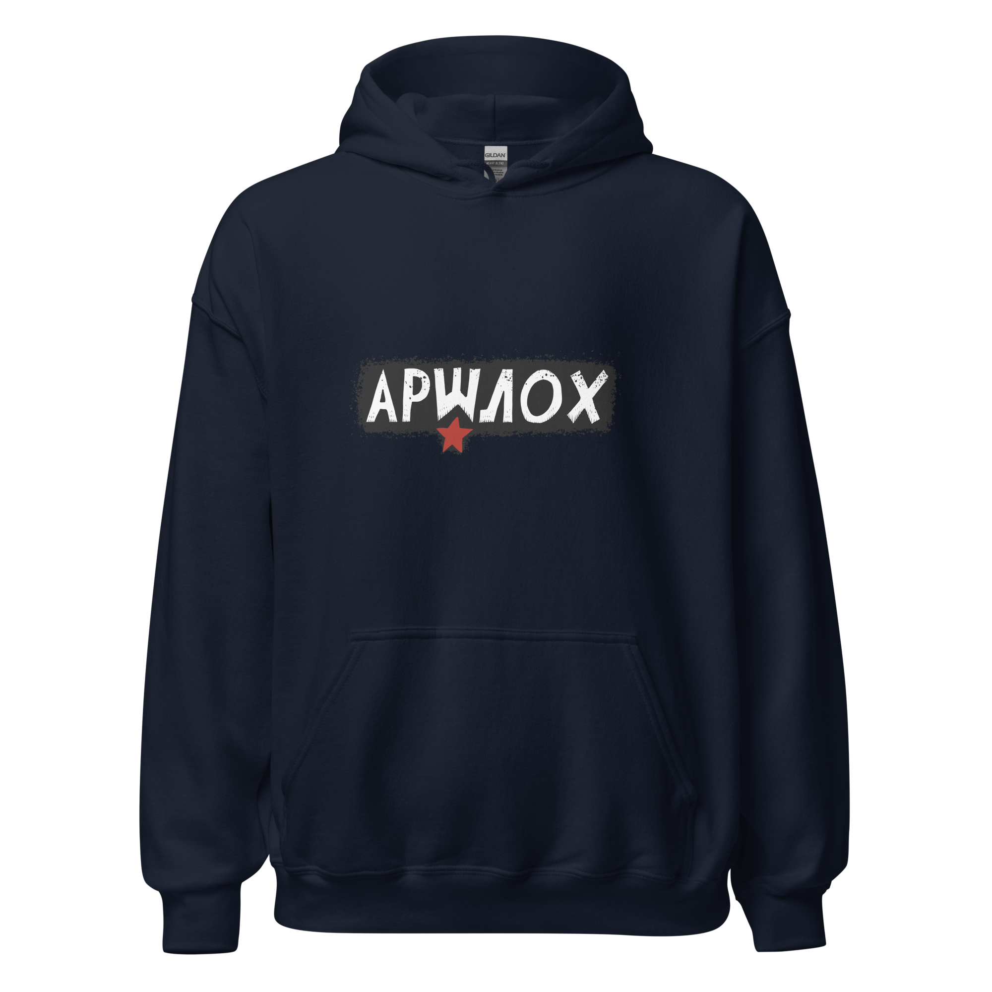 Unisex - Hoodie АРШЛОХ- bekannt aus Tacheles