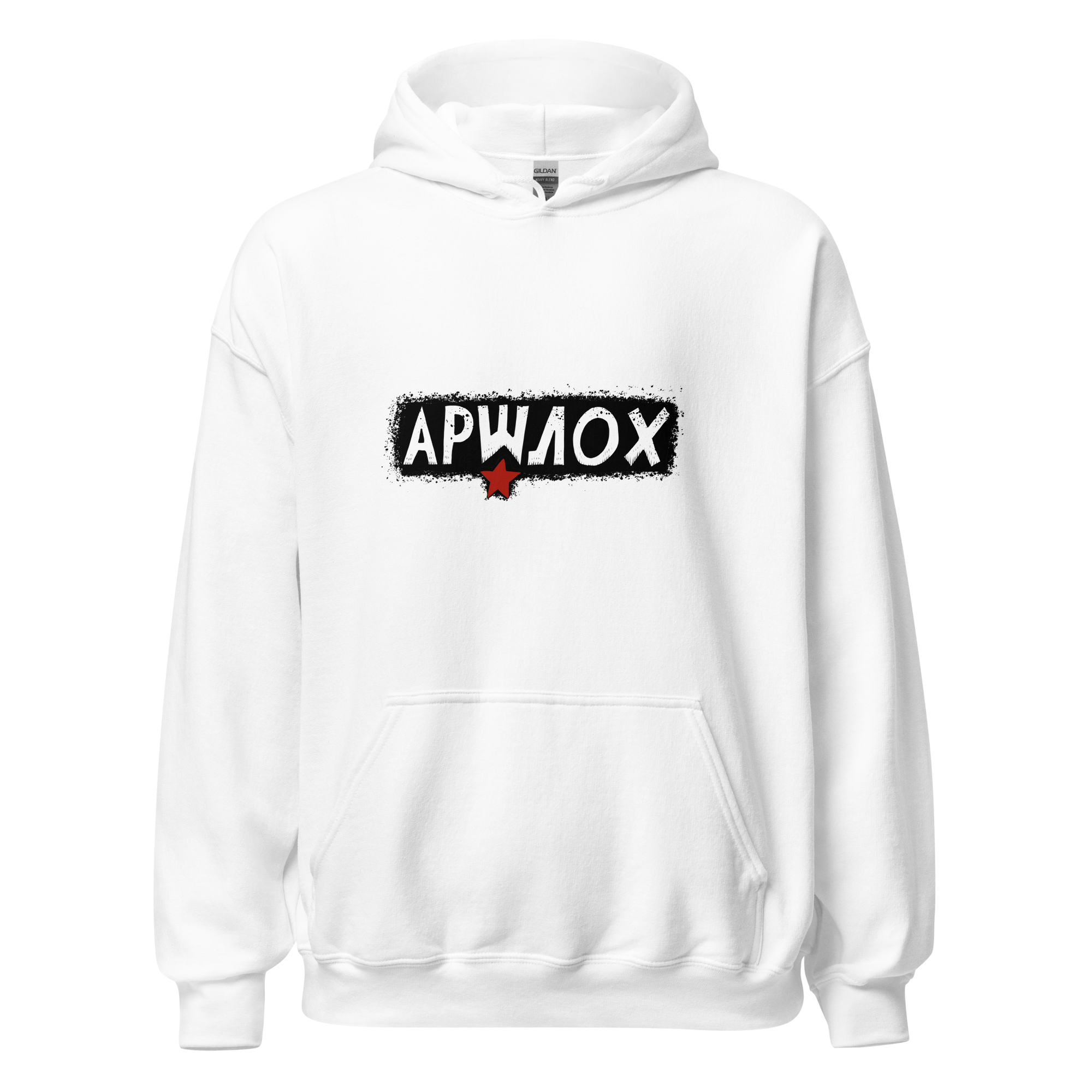 Unisex - Hoodie АРШЛОХ- bekannt aus Tacheles
