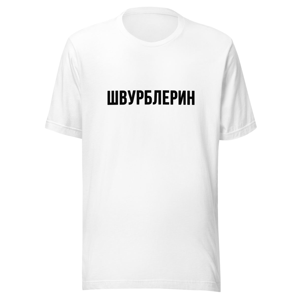 T-Shirt Damen - "Schwurblerin"